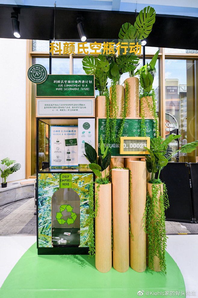 Kiehls家的骨头先生的微博_微博