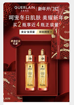 是暖阳啊采集到主图