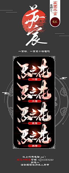 阿涵不吃芒果采集到大佬们的那些事