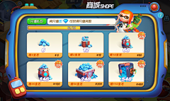 奶油糖宝豆采集到欧美游戏弹窗