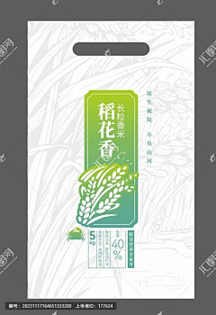 菜猪做设计采集到包装