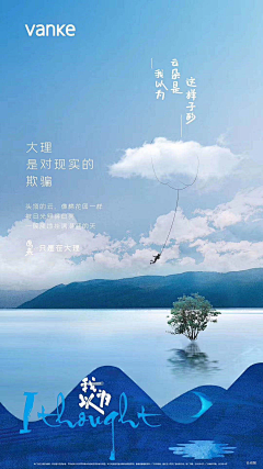 笑児吥语采集到海 地产
