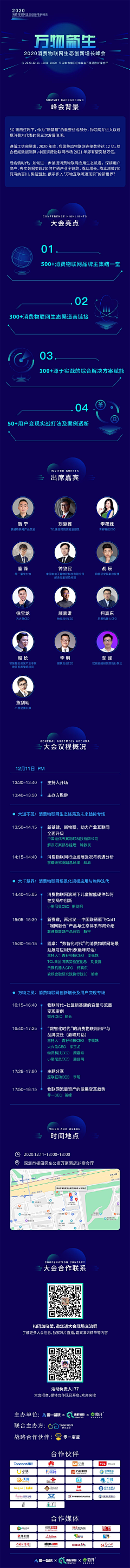 如果我__可以采集到简约+大气风格