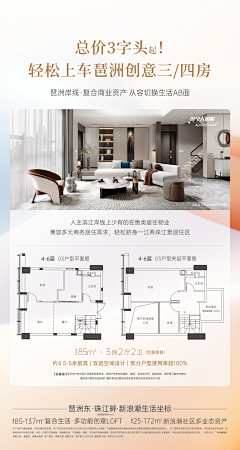 画外人易朽H采集到热销