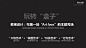 长沙力高·凤凰新天

设计•概念
——方盒子组合的第三空间体验

创作之初，我们一直在思考如何打造长沙网红地标，让作品与商业品牌相关联、与建筑发生关系、与来往的人产生对话。经过种种尝试，我们发现大部分网红地标区都比较同质化，没有夺人眼球的新颖点。最后我们选择延续建筑设计原则，选取了“Art box”为主题，景观上打造一个多变的“盒子”空间，通过不同维度呈现不同空间感受。
