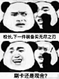 LOL:出道即巅峰 生涯无败绩?IGWXZ一局产出LPL一年的梗!-北京时间