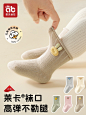 婴儿袜子春秋新生婴幼儿0-6月初生宝宝秋冬款胎袜松口纯棉a类袜子-tmall.com天猫