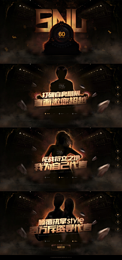 作协聪盟采集到游戏专题