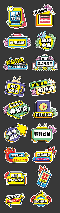 LhSndSzH采集到透明图 台子等