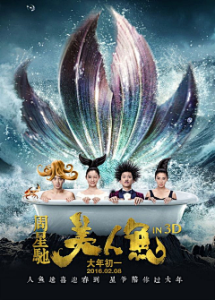 黑吉平采集到mmm