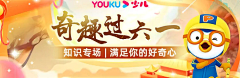 平凡的日常采集到banner