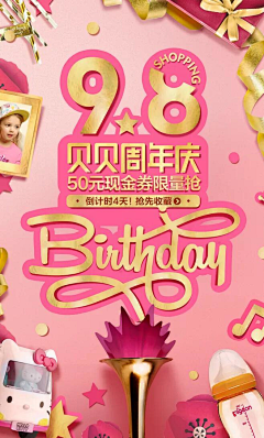 视觉客设计实训基地采集到闪屏,启动页