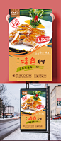 烧鹅促销海报设计 烧鹅海报 烧鹅文化挂画 烧鹅宣传海报设计 烧鹅海报灯箱 烧鹅美食 卤菜店海报灯箱 卤菜店文化墙 卤菜店餐饮文化 烧鹅展架易拉宝 烧鹅挂图挂画 烧鹅广告 烧鹅展板 高档餐饮海报 烧鹅菜单菜谱