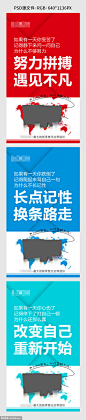 源文件下载 微商创意招商系列海报 大字报 微商招商 招商系列 创业 代理 招聘 招商 微商海报 招募 微商招募