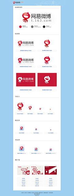 Lisa_July采集到icon_规范