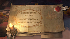 白桃乌龍茶采集到J界面-场景化