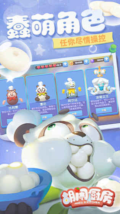 Soyokori采集到宣传资源