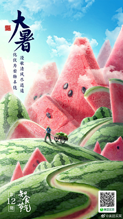艺成养狗的采集到合成