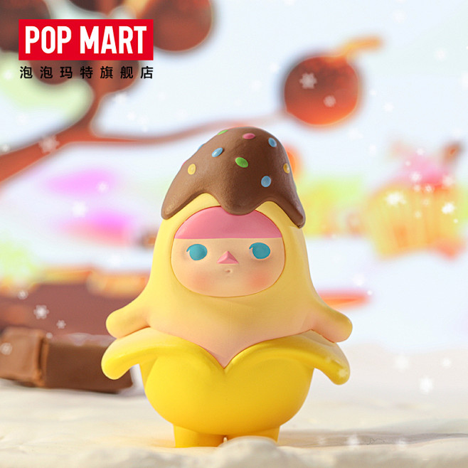 popmart泡泡玛特pucky毕奇甜甜系列手办盲盒公仔不支持退款预售tmall