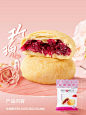 潘祥记玫瑰花饼官方旗舰店传统糕点心面包零食礼包云南特产鲜花饼-tmall.com天猫