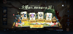 雨殇徘徊采集到王者荣耀