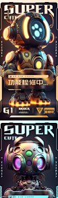 C4D机器人科技未来数字IP海报3D吉祥物-志设网-zs9.com
