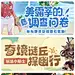 游戏字体-原神