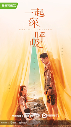时间的改变采集到电影海报