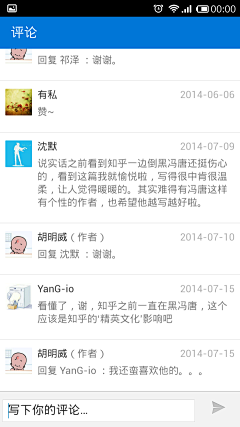 七秒泡泡鱼°采集到APP评论