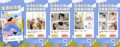 H5翻页新年祝福回顾追忆美好瞬间创意互动
