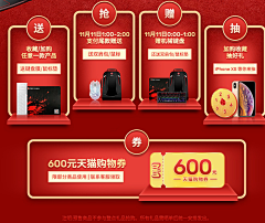 青松翠柏采集到详情页