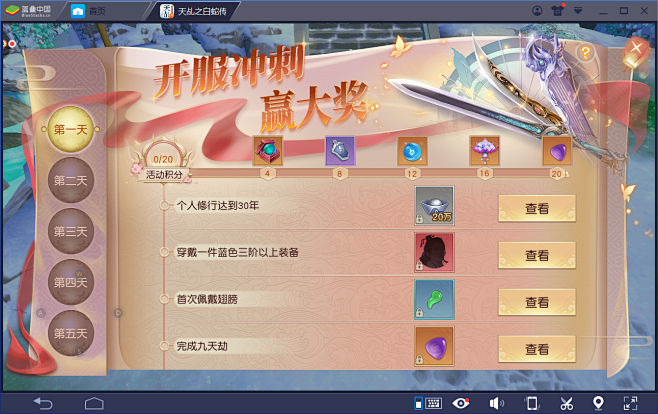 QQ截图20181103154801