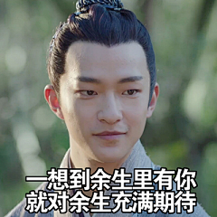 菠萝张采集到屈楚萧新媒体图