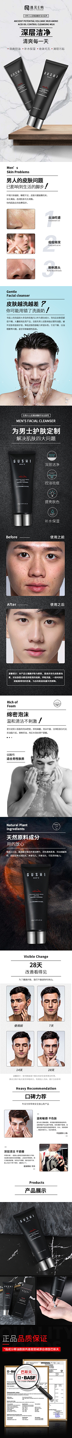 假下游街采集到ycghostadmin123