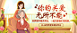 世界更年期关怀日关注心理健康宣传手绘插画公众号首图