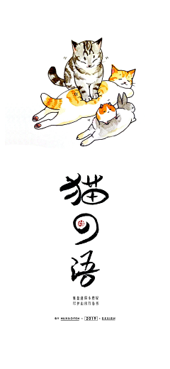 若是风轻采集到插画