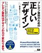 日本日式书籍内页书刊杂志平面设计日文字排版参考图jpg素材#包装设计##参考图##behance##创意图库##平面包装####设计灵感##库####参考图####高端设计合辑##包装案例##效果图##品牌包装##vi设计##logo设计##标签设计##样机##纸杯包装##纸袋包装##纸盒包装##酒瓶包装##玻璃瓶包装##零食包装设计##食品包装设计##调料包装设计##化妆品包装设计##药品包装设计##啤酒包装设计##红酒包装设计##茶叶包装设计##护肤品包装设计##精油包装设计##礼盒包装盒外观设计##