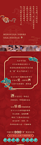白酒长图-源文件