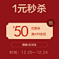 颜域旗舰店满499元-50元店铺优惠券12/20-12/24