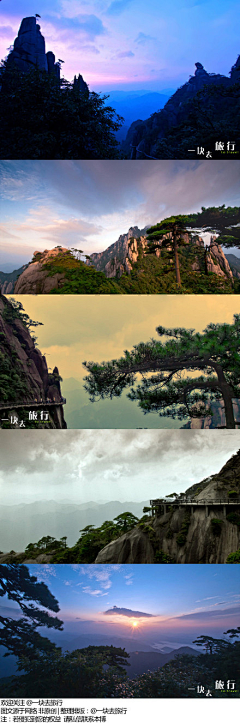 日落烟雨中采集到旅途之美