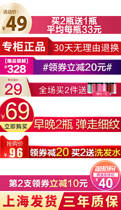 穿裤衩的天使采集到主图