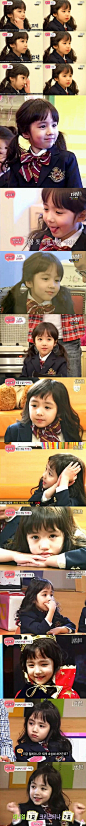 看了tvN 《彩虹幼稚园》 . 被里面那个5.6岁的混血儿 Cristina Fernandez Lee  萌出血来啦 .  一眨眼. 现在这个小女孩已经十一岁了 . 还是很漂亮啊