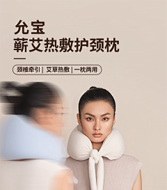 H-Jeane77采集到电商设计