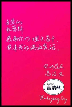 暗夜红唇采集到2020年设计