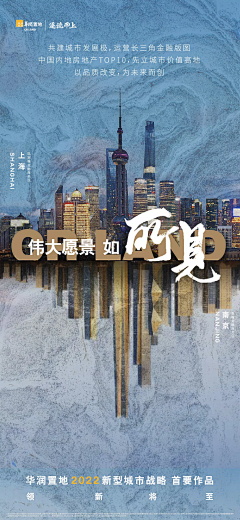 6taeRYcz采集到地产海报