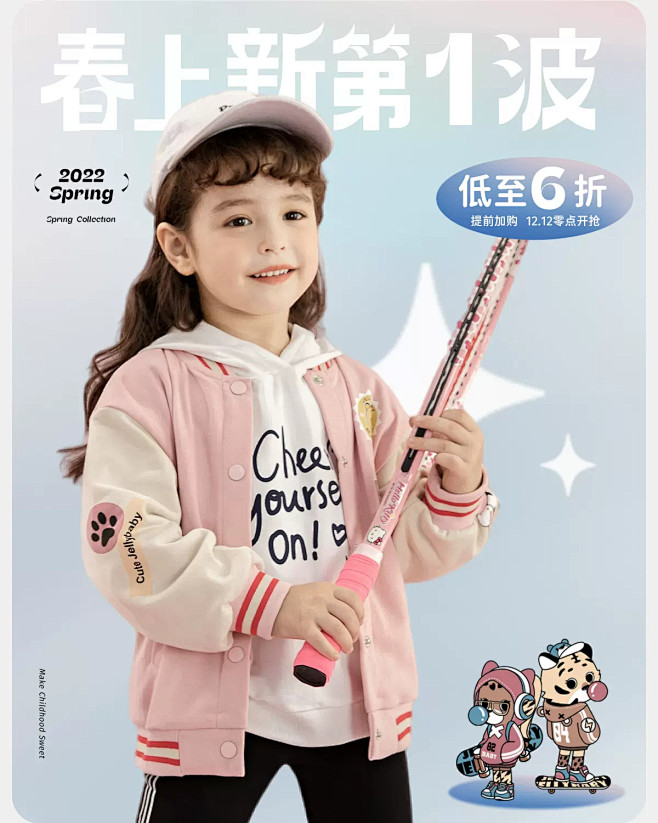 jellybaby旗舰店