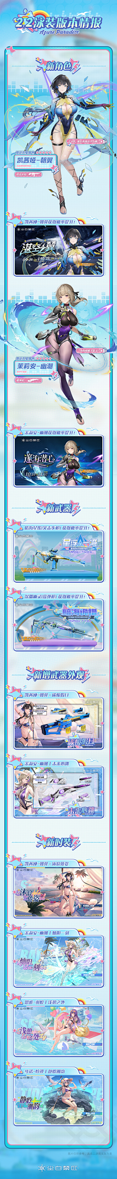 PPPKEAO采集到长条图