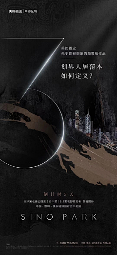 优秀优秀王优秀采集到倒计时