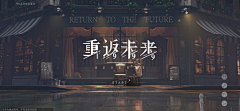 小泽^淼淼采集到游戏logo