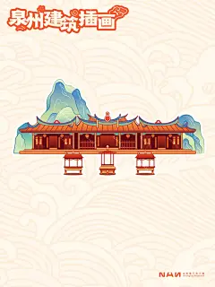泉州城市地标系列｜主题插画合集 二 - 小红书